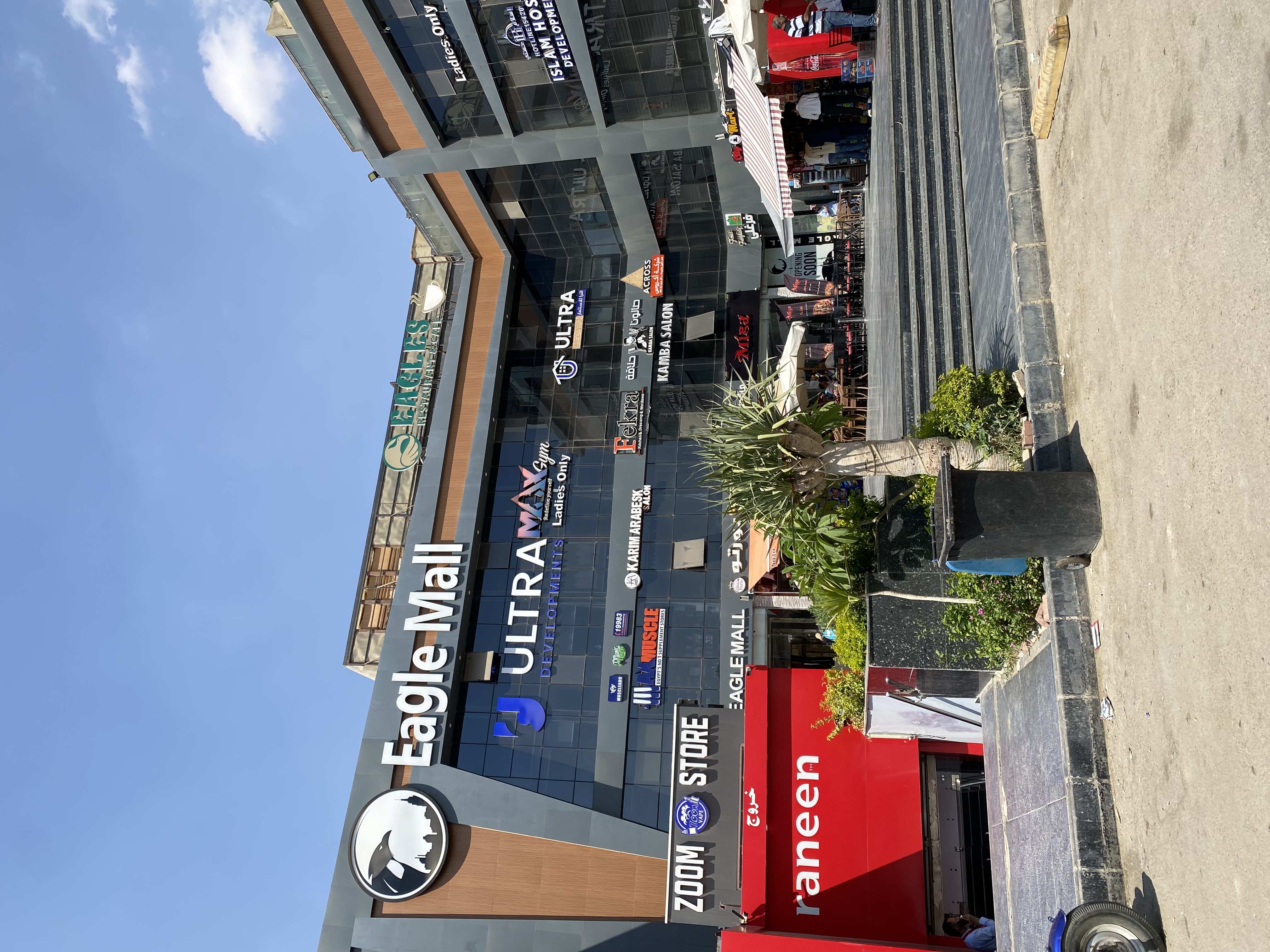 Eagle mall