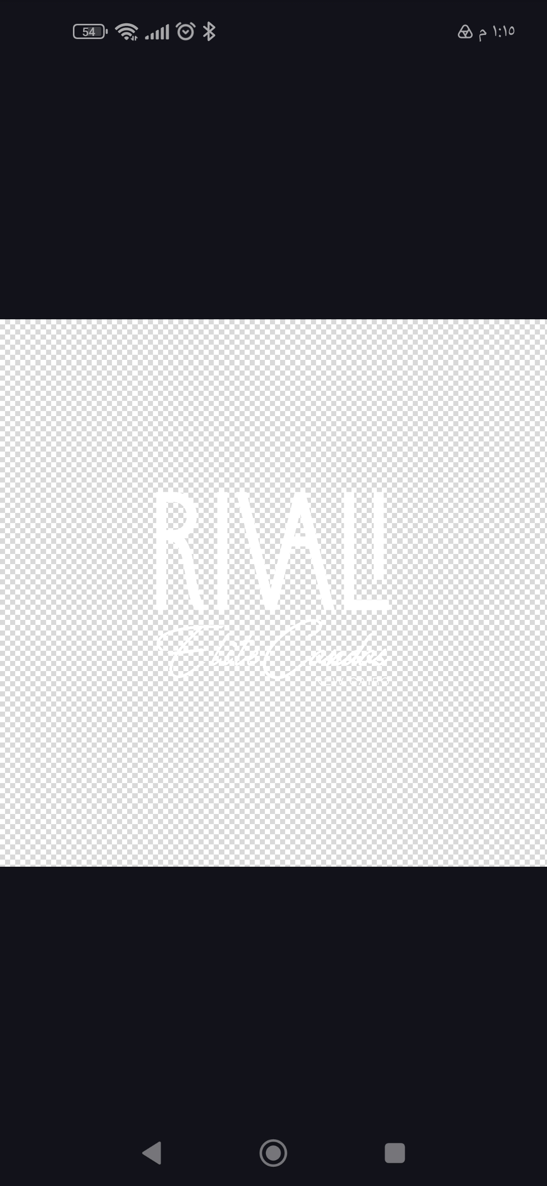 rivali