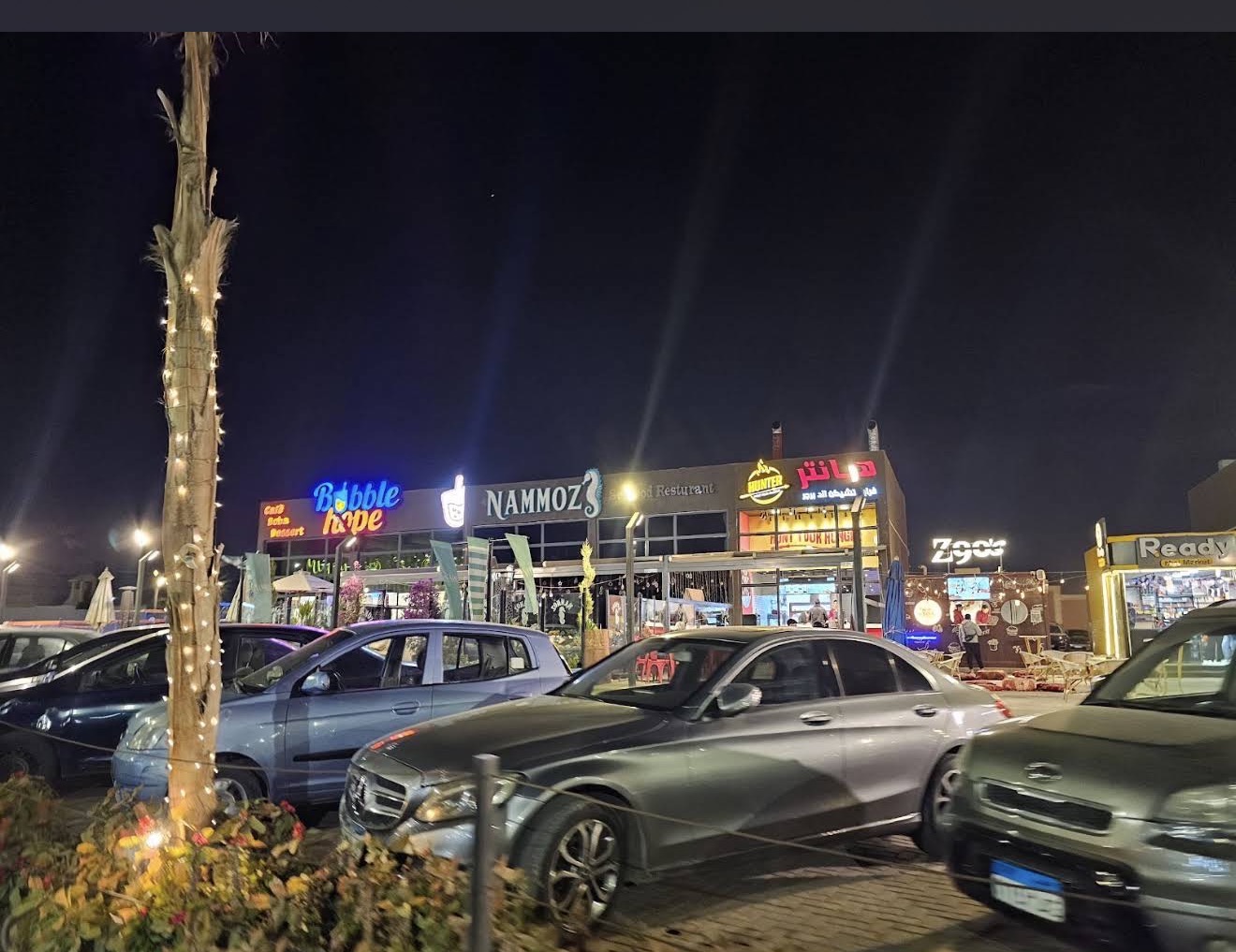 Masar mall