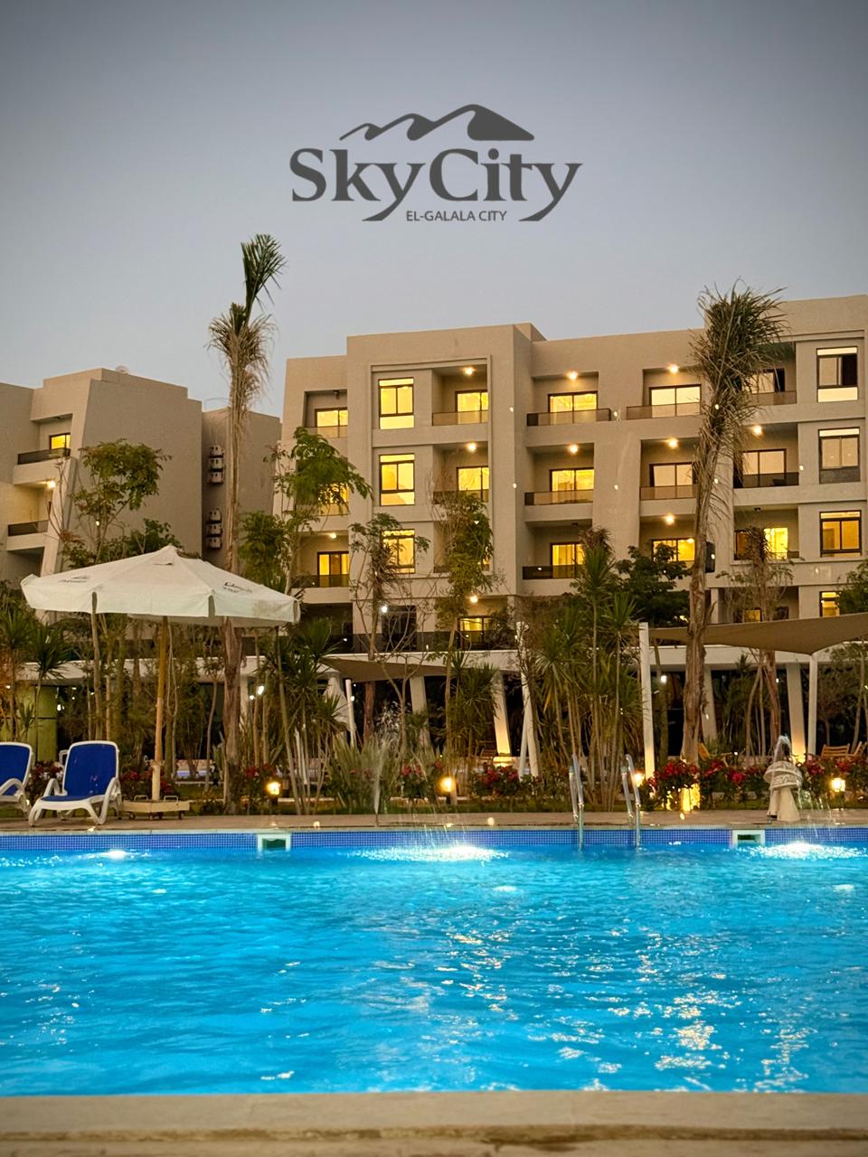 سكاي سيتي