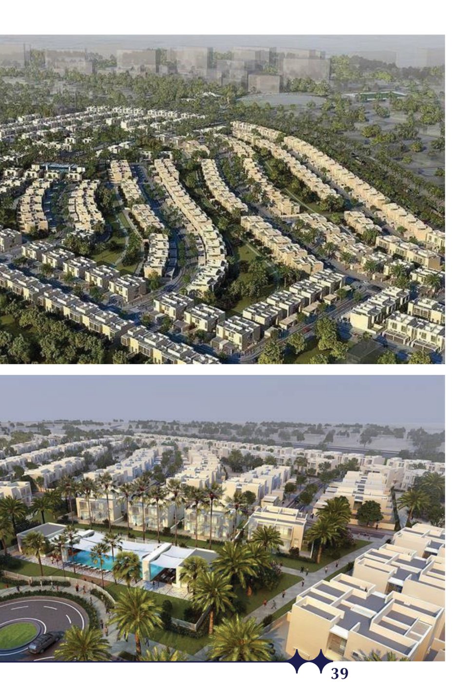 Doha Hills
