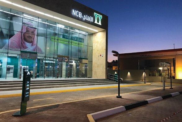 مبنى بنك NCB — ABC