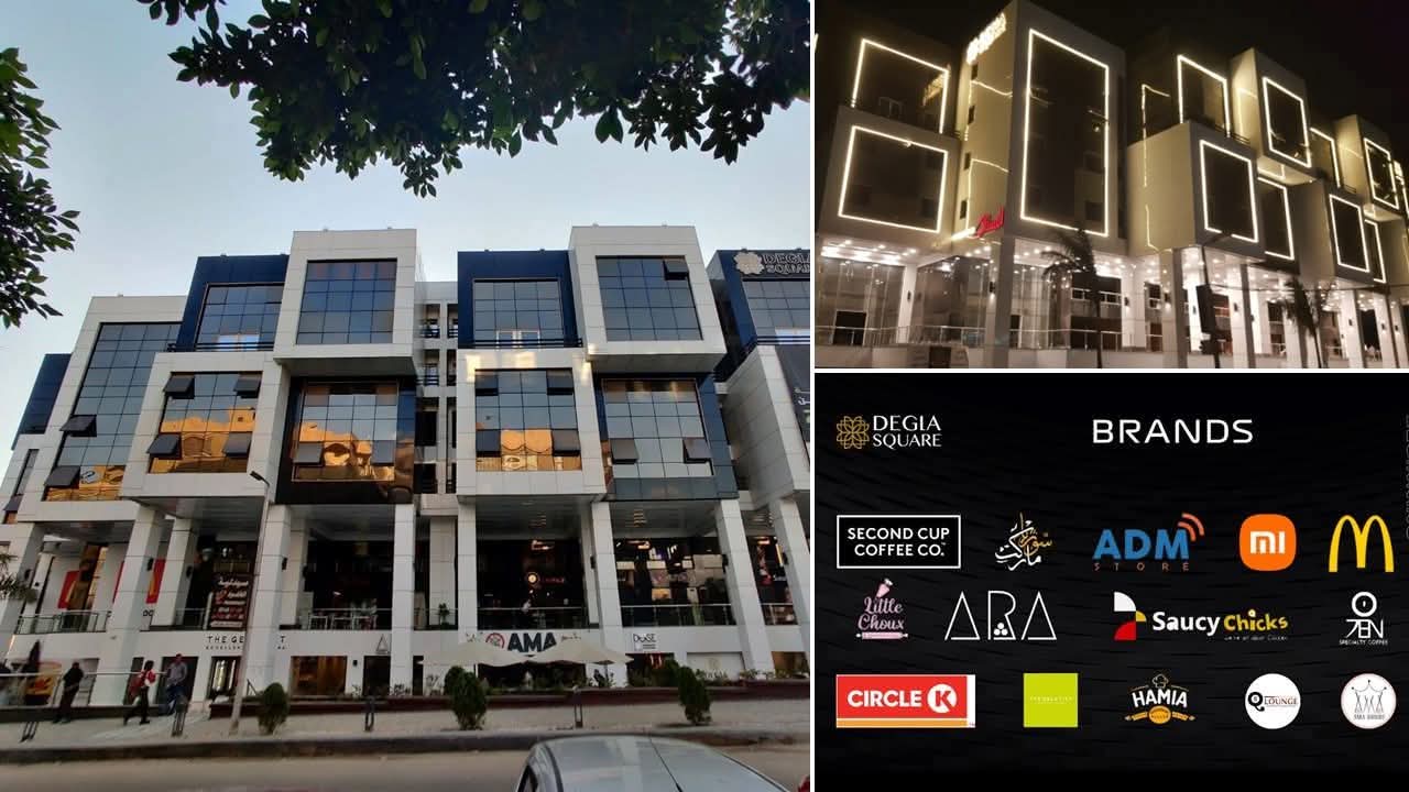 دجلة سكوير مول