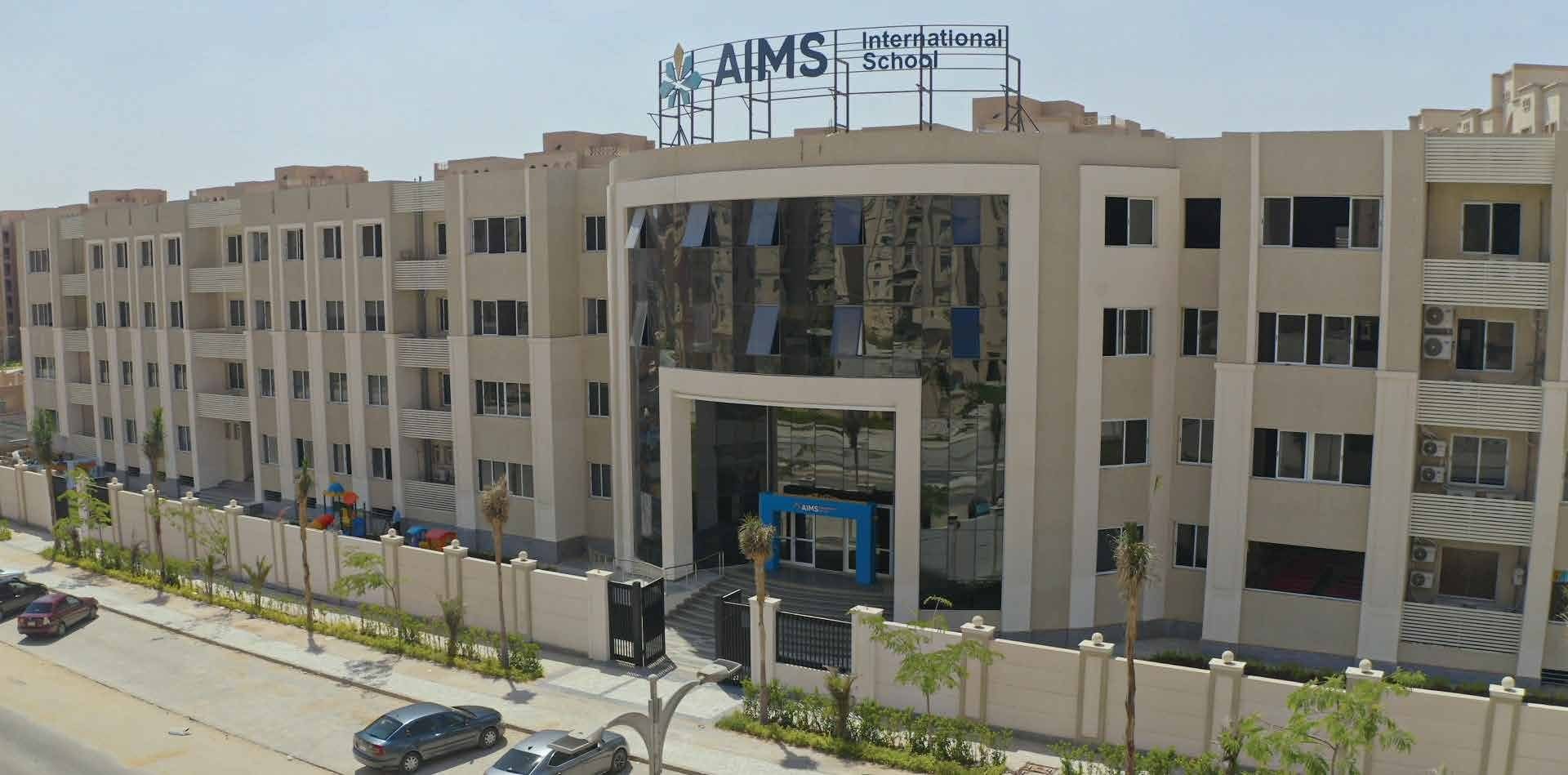 مدرسة AIMS الدولية