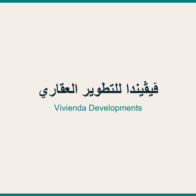 ڤيڤيندا للتطوير العقاري